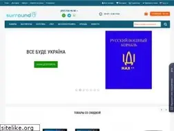 Sites similar to surround.com.ua
