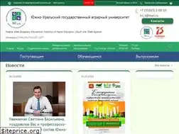 Sites similar to sursau.ru