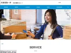 Sites similar to suruga-card.co.jp