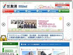 Sites similar to suruga-f.com