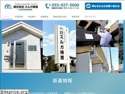 Sites similar to suruga-k.jp