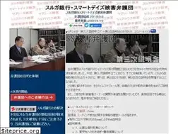 Sites similar to suruga-smart-bengodan.com