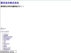 Sites similar to suruga-unagi.co.jp