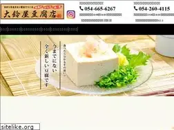 Sites similar to suruga2525.com