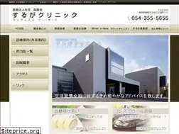 Sites similar to surugaclinic.com