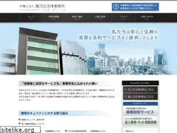 Sites similar to surugadai-law.jp