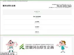 Sites similar to surugadai-tma.jp