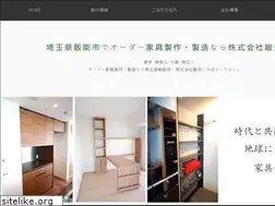 Sites similar to surugakagu.com