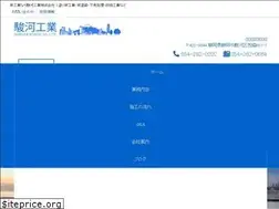 Sites similar to surugakogyo.co.jp