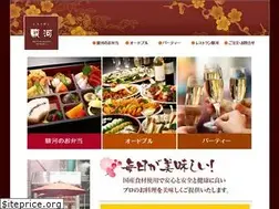 Sites similar to surugarest.co.jp