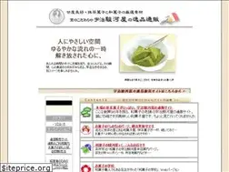Sites similar to surugaya.co.jp