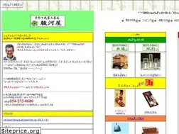 Sites similar to surugaya.com