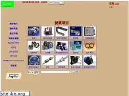 Sites similar to surun.com.tw