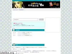 Sites similar to suruyo.net