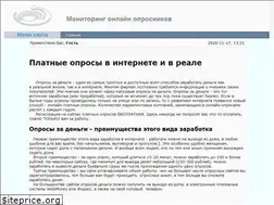 Sites similar to survey-ru.com