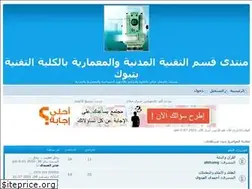 Sites similar to survey.ahlamontada.com