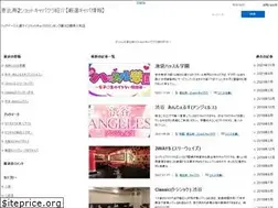 Sites similar to surveyh.info