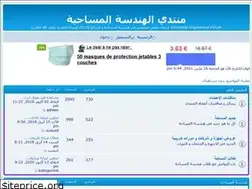 Sites similar to surveying.ahlamontada.com