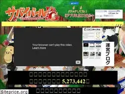Sites similar to survival-game.org