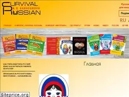 Sites similar to survival-russian.ru