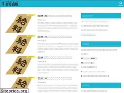 Sites similar to survival-strategy.net