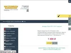 Sites similar to survival-tools.ru