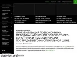 Sites similar to survival.com.ua