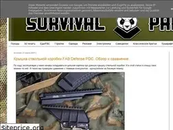 Sites similar to survivalpandas.blogspot.com