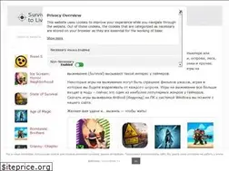 Sites similar to survive-to-live.ru
