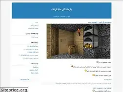 Sites similar to survivors.blogfa.com