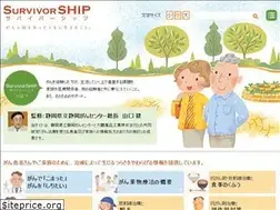 Sites similar to survivorship.jp
