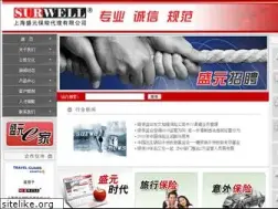 Sites similar to surwell.com