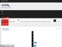 Sites similar to suryaa.co.in