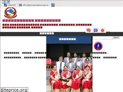 Sites similar to suryabinayakmun.gov.np