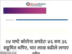Sites similar to suryakhabar.com