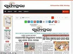 Sites similar to suryaprava.co.in