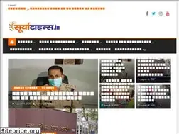 Sites similar to suryatimes.in