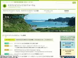 Sites similar to sus-cso.com