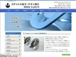Sites similar to sus-kakou.com