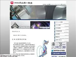 Sites similar to sus-toyama.co.jp