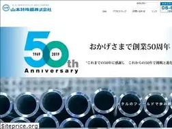 Sites similar to sus-yamatoku.co.jp