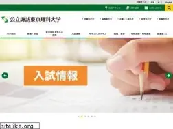 Sites similar to sus.ac.jp