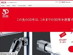 Sites similar to sus.co.jp