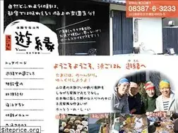 Sites similar to susa-yuen.com