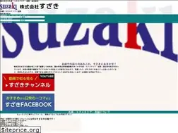 Sites similar to susaki.co.jp