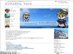 Sites similar to susakimarutomi.com