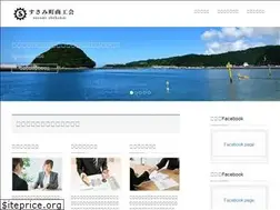 Sites similar to susami-shokokai.com