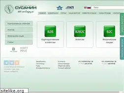 Sites similar to susanin.ru