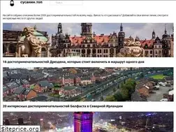 Sites similar to susanintop.com
