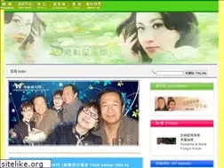 Sites similar to susannaauyeung.com